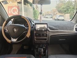 بروتون ساغا